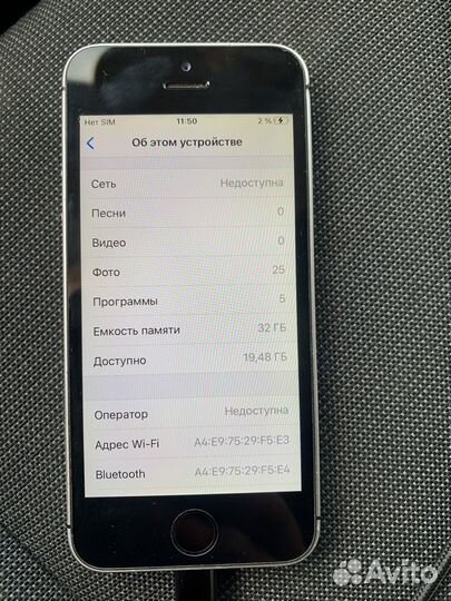 iPhone SE, 32 ГБ