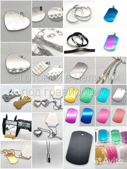 Лазерная гравировка за 15 минут Gravity74