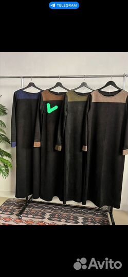 То что осталось