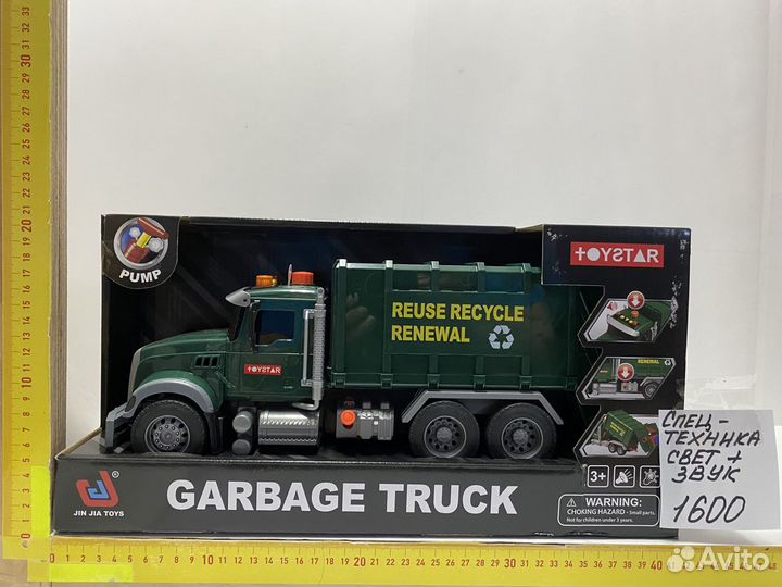 Машина спецтехника 5 видов свет,звук