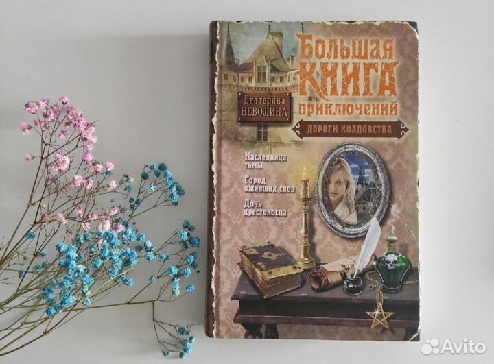 Книги для детей и подростков