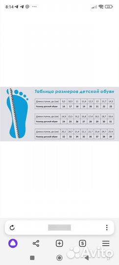 Валенки детские