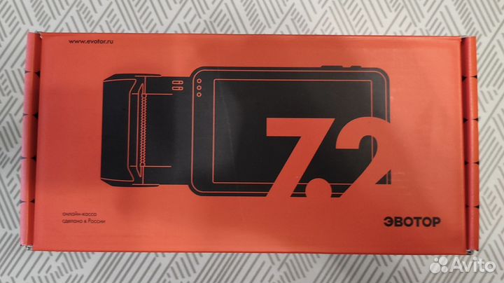 Смарт-терминал