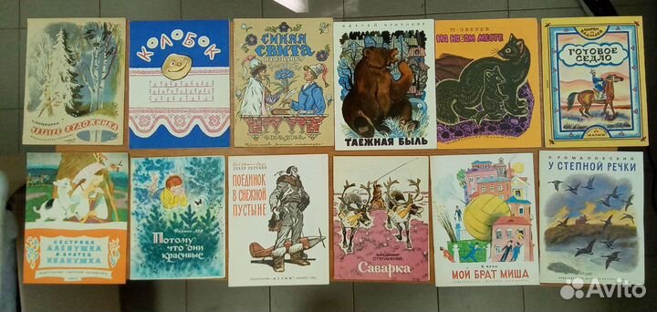 Детские тонкие книжки СССР 50х,60х,70х,80х,90х