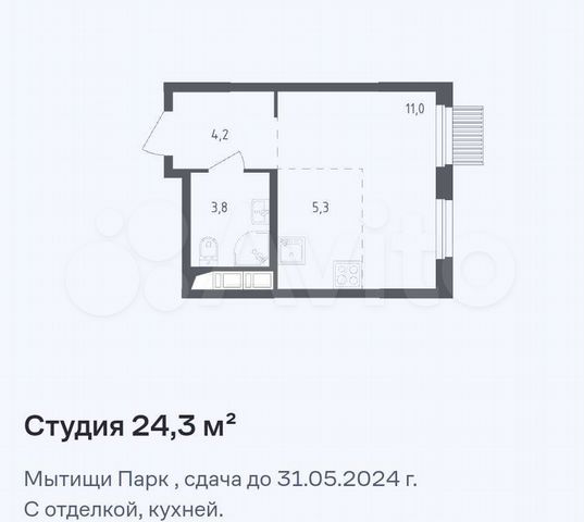 Квартира-студия, 24,3 м², 9/17 эт.