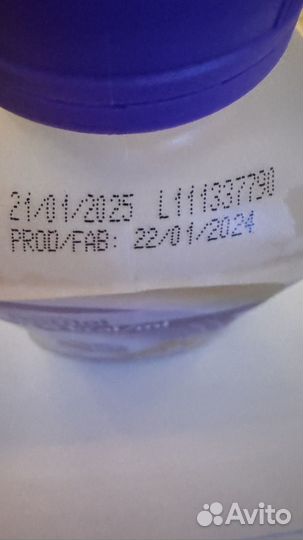 Детское питание жидкая смесь nutrini