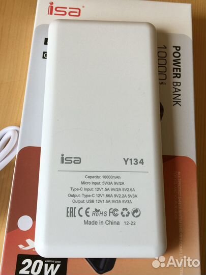 Пауэрбанк внешний аккумулятор