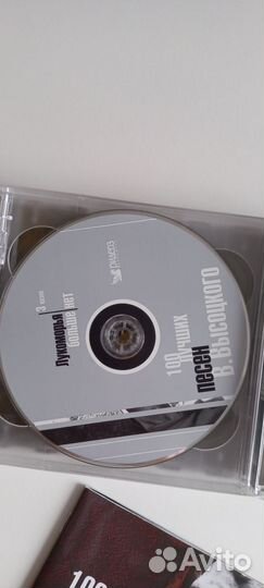 Владимир Высоцкий диски