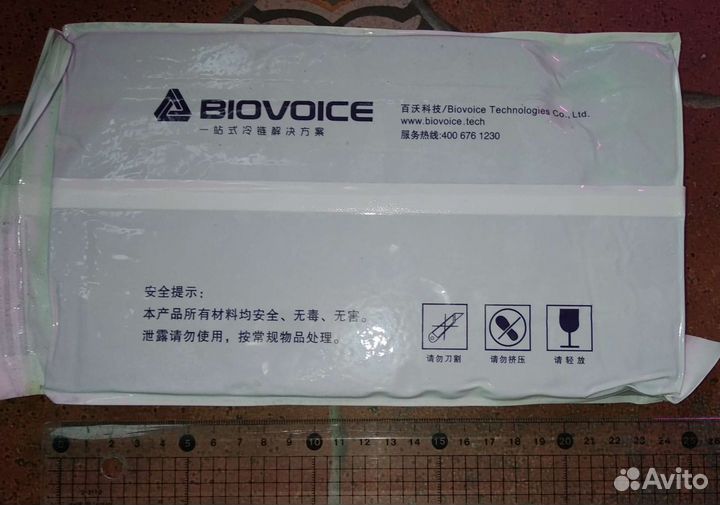 Аккумуляторы холода (хладагенты)