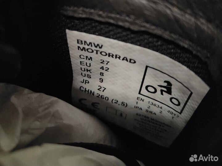 Мото ботинки BMW Motorrad муж.42