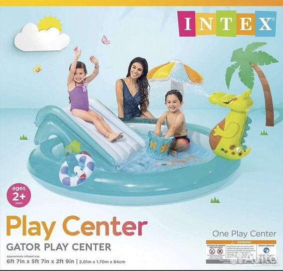 Детский бассейн 201*170*84 новый 