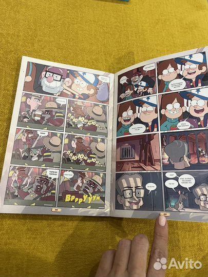 Комикс Гравити Фолз 1выпуск