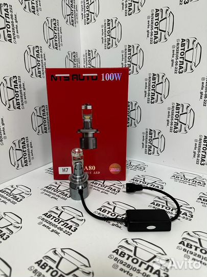 Светодиодные лымпы мини линзы h7