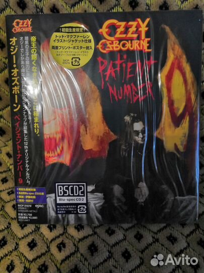 Black Sabbath / Ozzy Osbourne / Zakk Wylde