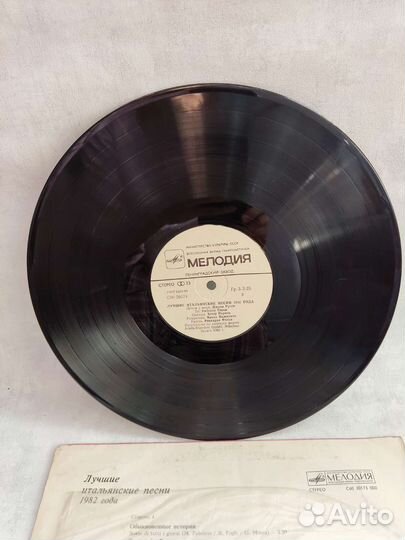 Виниловые пластинки Лучшие итальянские песни 1982