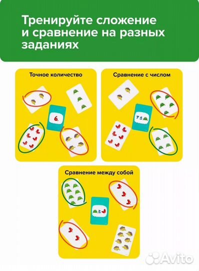 Новогодний турбосчет