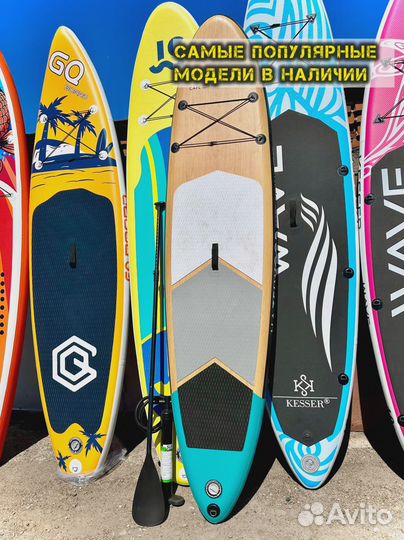 Сап борды оптом