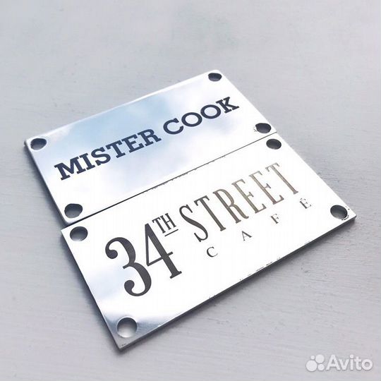 Гравировка на металле