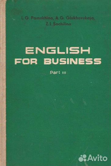 Каретникова А. - Весёлый английский