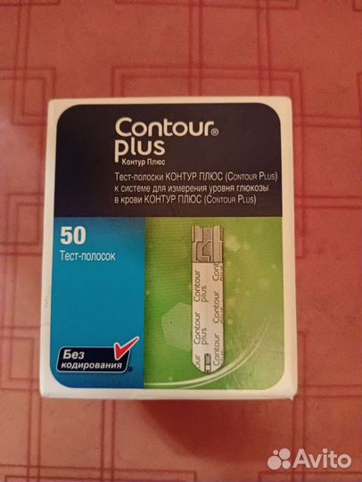 Глюкометр Контур плюс новый
