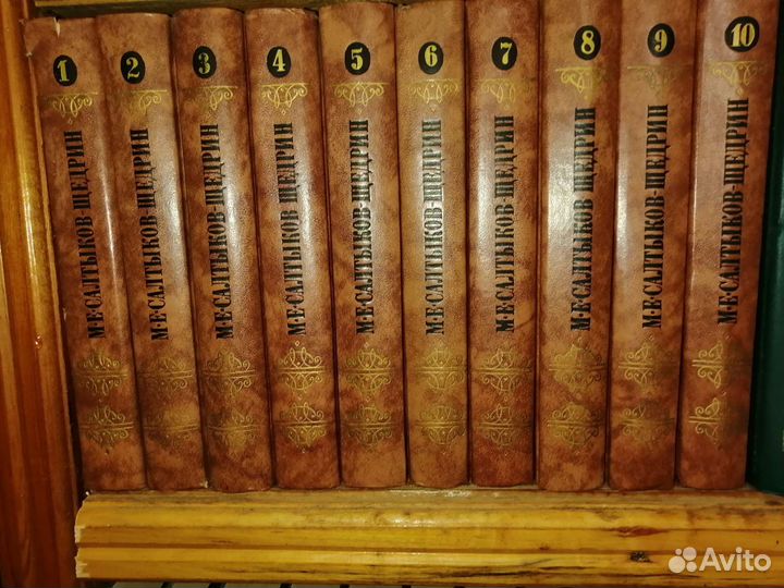 Книги собрание сочинений