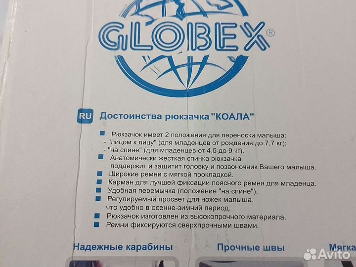 Продаётся рюкзак-переноска детей 