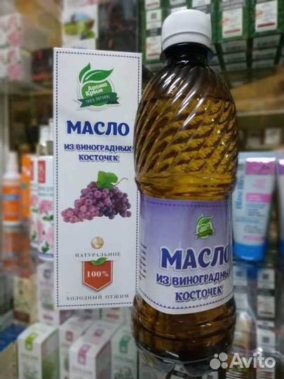 Масло виноградной косточки