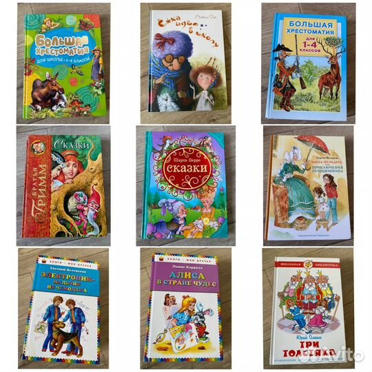 Детские книги, обновлено