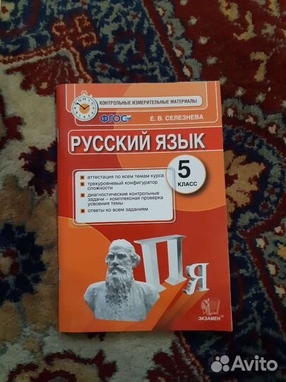 Учебники