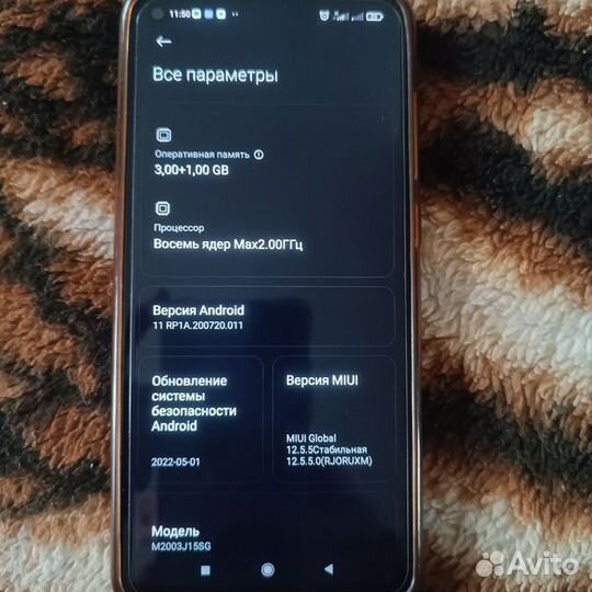 Xiaomi Redmi Note 9, 4/64 ГБ