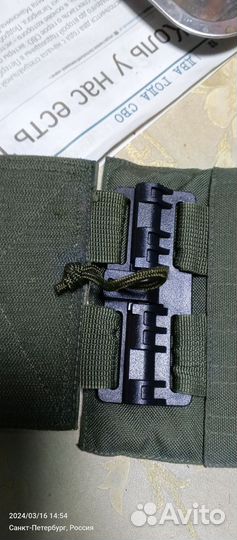 Камербанд для бронежилета