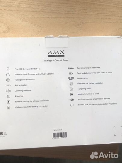 Система умный дом Ajax