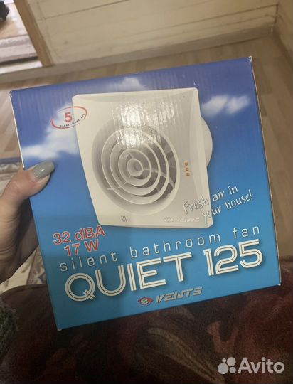 Вентилятор вытяжной