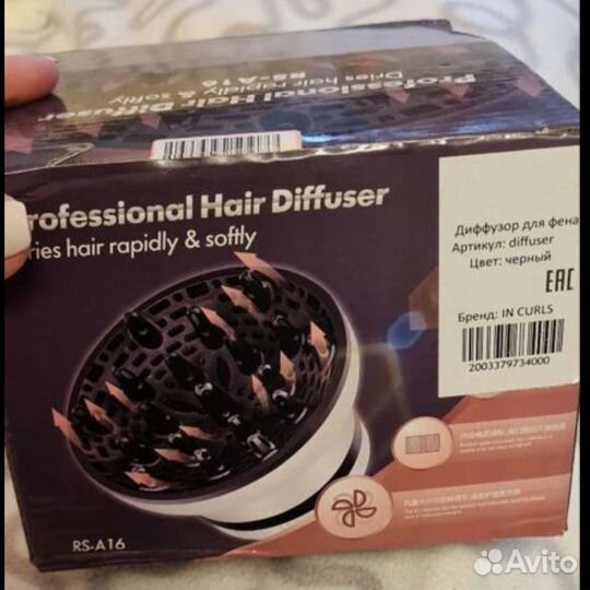 Диффузор для фена