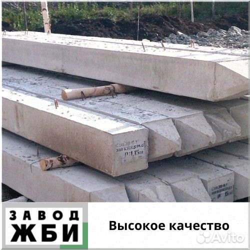 Сваи на фундамент ж/б