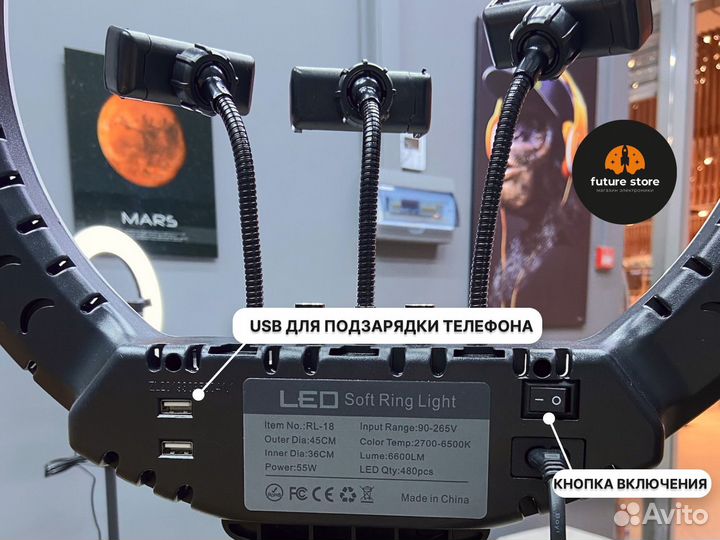 Кольцевая лампа RL 14 36см (гарантия)