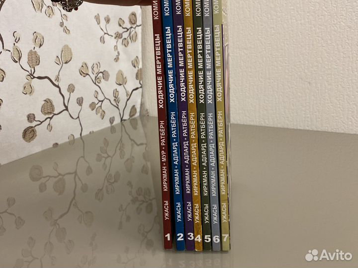 Комиксы Ходячие мертвецы 1-7 тома