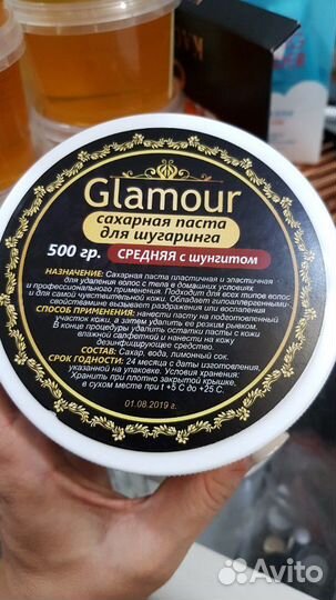 Сахарная паста