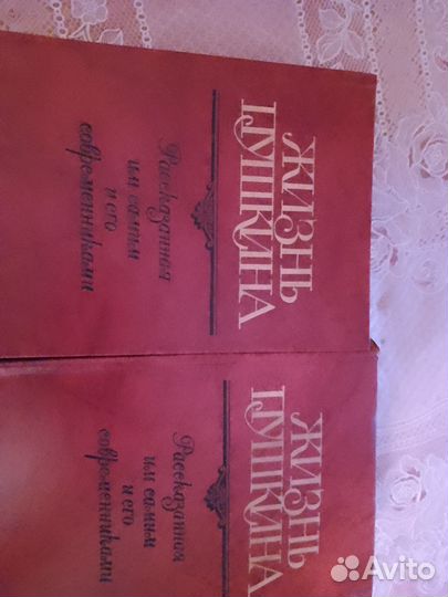 Книги А С Пушкина