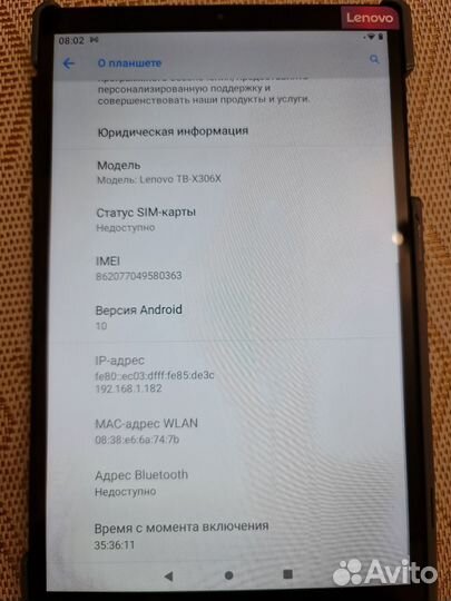 Планшет Lenovo Tab M10 HD 32gb sim