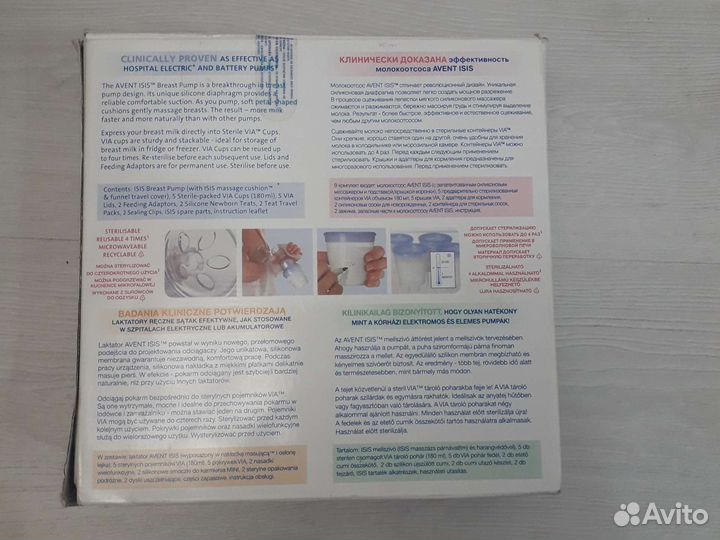 Молокоотсос avent ручной