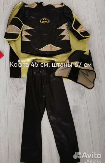 Тор, халк, бэтмен, железный человек костюмы