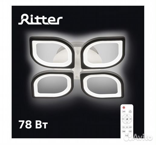 Люстра светодиодная ritter 78Вт с пультом купить в Москве | Товары для ...