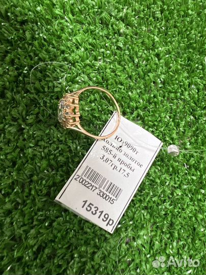 Золотое кольцо