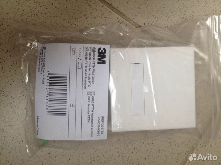 Оптическая розетка 3м