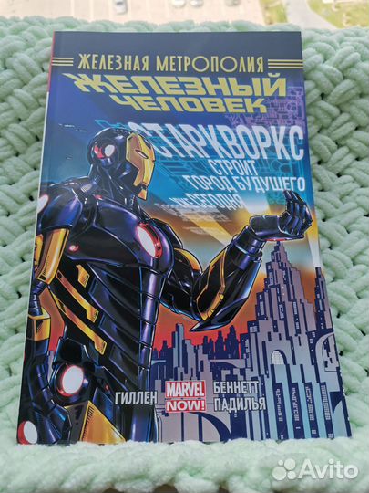 Первые комиксы марвел Железный человек 4 Marvel