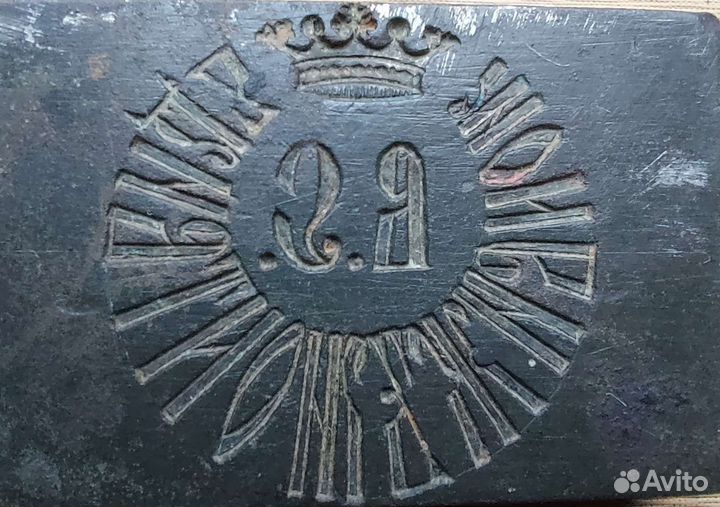 Личная печать Графа