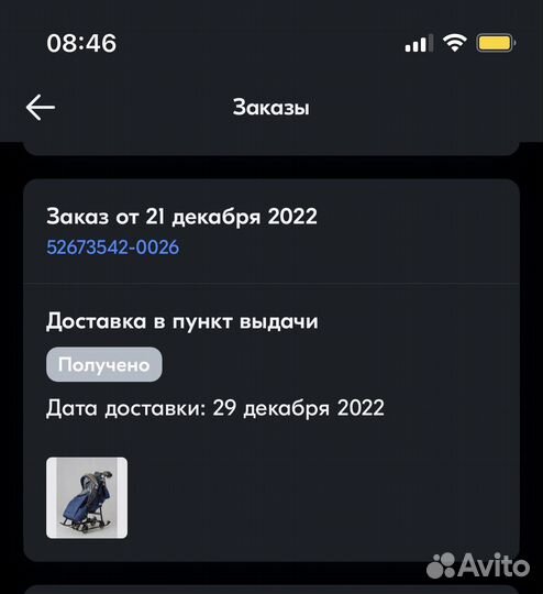 Коляска санки