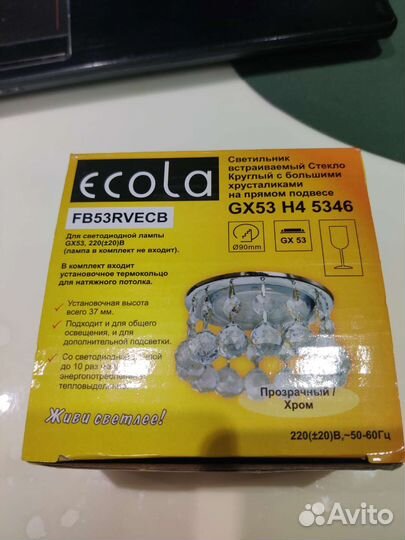 Светильники софиты для потолка