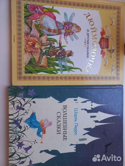 Сказки для детей